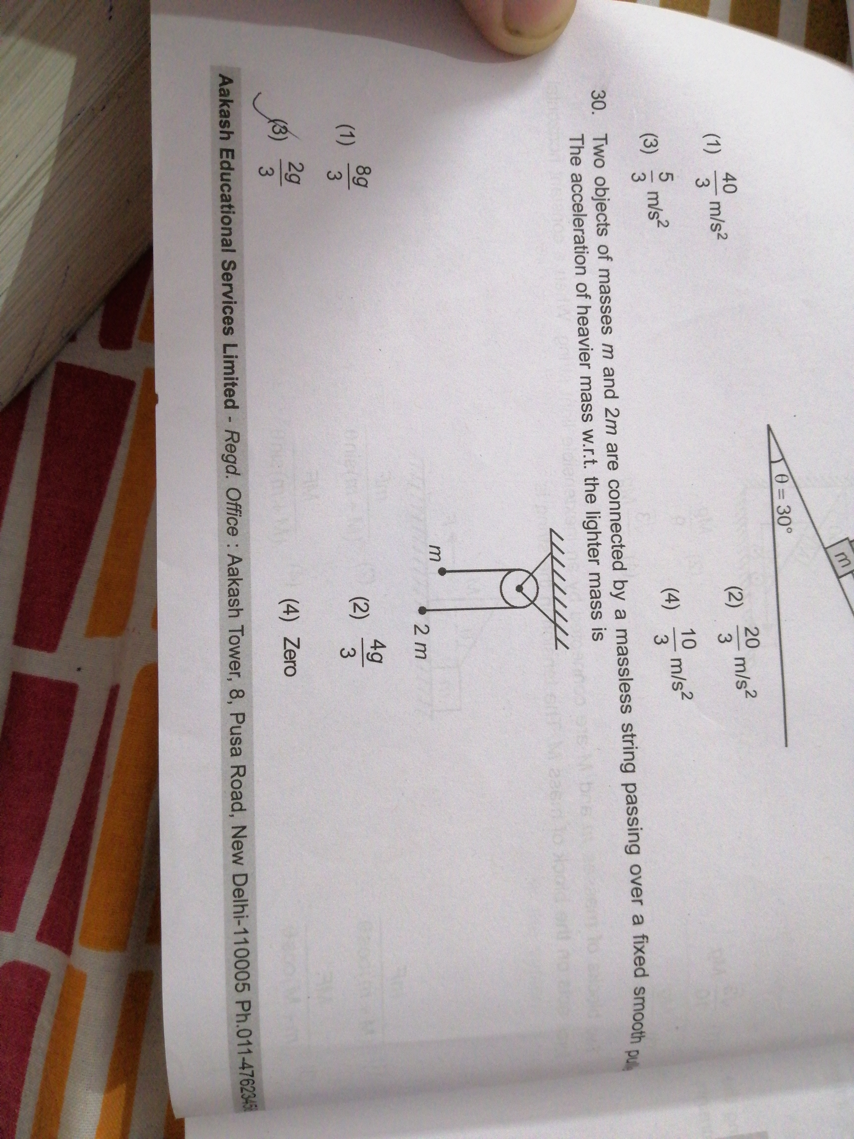 Question image for Pls answer it..Two objects .........,............